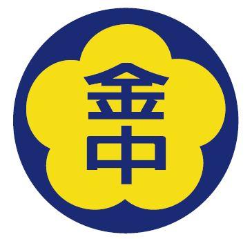 Kaohsiung Municipal Cianjin Junior High School logo